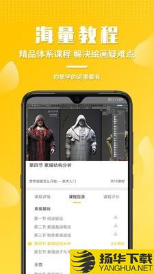 姬蛋下载最新版（暂无下载）_姬蛋app免费下载安装