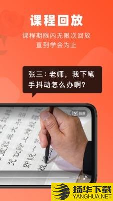 网上老年大学下载最新版（暂无下载）_网上老年大学app免费下载安装