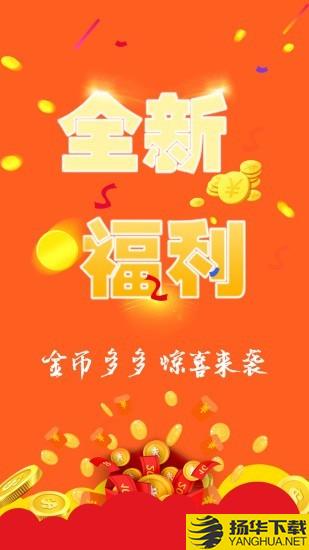 百惠速购下载最新版（暂无下载）_百惠速购app免费下载安装