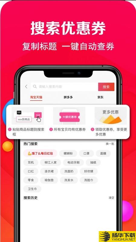 稳操胜券下载最新版（暂无下载）_稳操胜券app免费下载安装