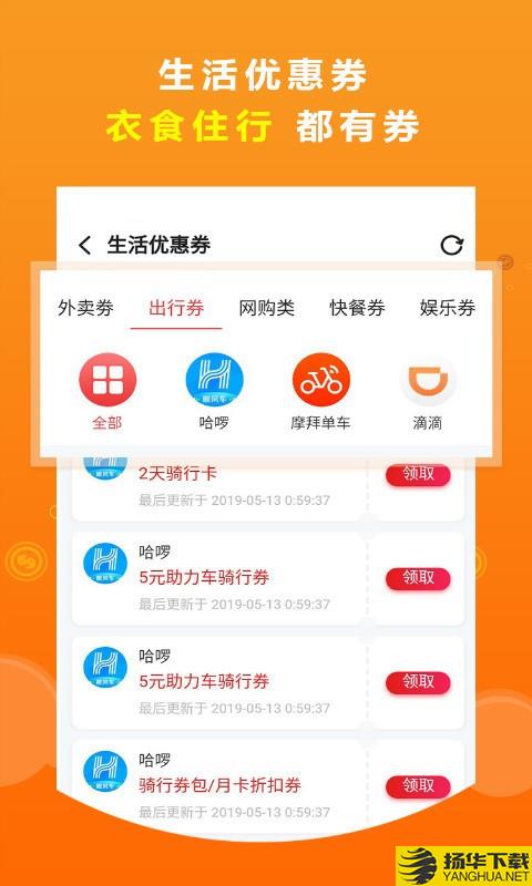 悦品盛下载最新版（暂无下载）_悦品盛app免费下载安装