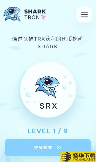 sharktron