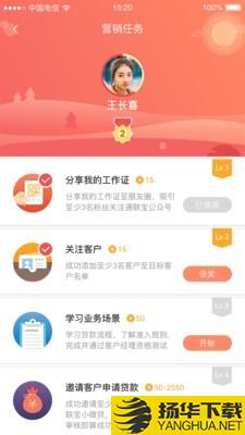 橘子快跑下载最新版（暂无下载）_橘子快跑app免费下载安装