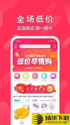 迅购邦下载最新版（暂无下载）_迅购邦app免费下载安装