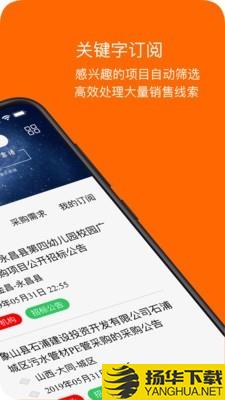 项米街下载最新版（暂无下载）_项米街app免费下载安装