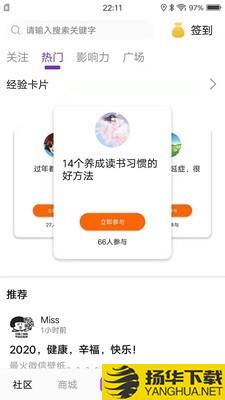 礼姑娘下载最新版（暂无下载）_礼姑娘app免费下载安装