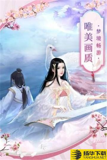 九剑仙魔劫下载_九剑仙魔劫手游最新版免费下载安装