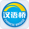 汉语桥俱乐部下载最新版（暂无下载）_汉语桥俱乐部app免费下载安装