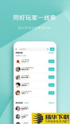 集石桌游下载最新版（暂无下载）_集石桌游app免费下载安装