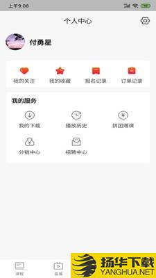 寻方中医下载最新版（暂无下载）_寻方中医app免费下载安装