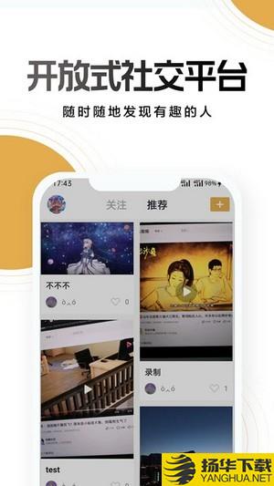 NO不奢侈品下载最新版（暂无下载）_NO不奢侈品app免费下载安装