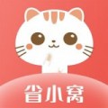 省小窝下载最新版（暂无下载）_省小窝app免费下载安装