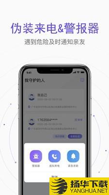 手机定位位置共享下载最新版（暂无下载）_手机定位位置共享app免费下载安装