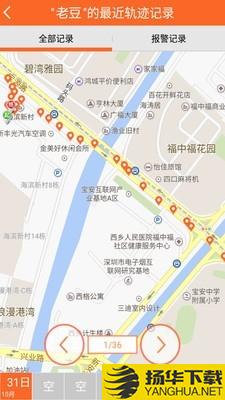 九护老人下载最新版（暂无下载）_九护老人app免费下载安装