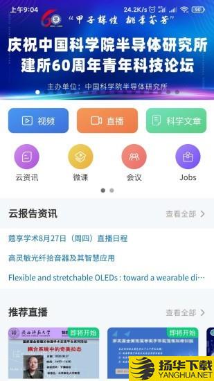 蔻享下载最新版（暂无下载）_蔻享app免费下载安装