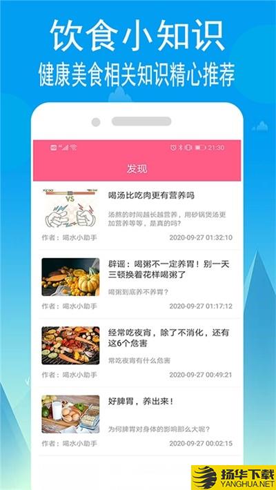 小源厨房下载最新版（暂无下载）_小源厨房app免费下载安装