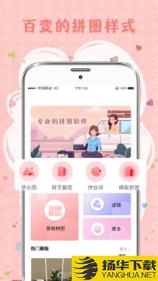 MIX拼图下载最新版（暂无下载）_MIX拼图app免费下载安装