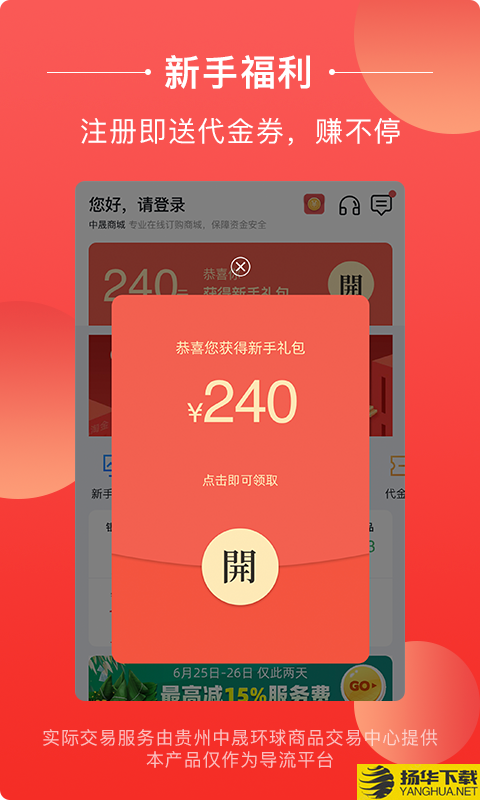 飞猪淘金下载最新版（暂无下载）_飞猪淘金app免费下载安装