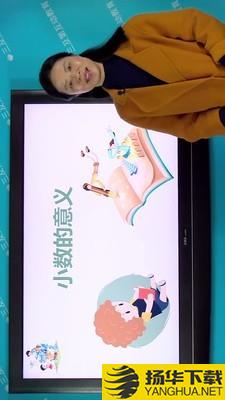 小学同步北师大版下载最新版（暂无下载）_小学同步北师大版app免费下载安装