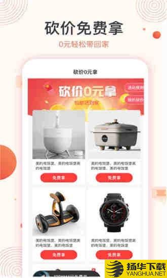 聚优惠商城下载最新版（暂无下载）_聚优惠商城app免费下载安装