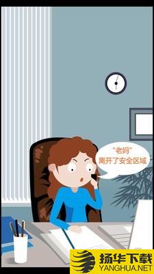 九护老人下载最新版（暂无下载）_九护老人app免费下载安装