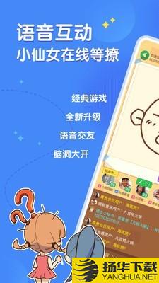 顽主下载最新版（暂无下载）_顽主app免费下载安装