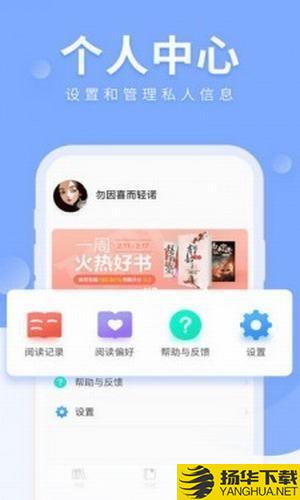 狐狐小说下载最新版（暂无下载）_狐狐小说app免费下载安装