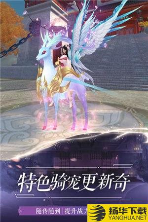 幻妖界逆天邪神下载_幻妖界逆天邪神手游最新版免费下载安装