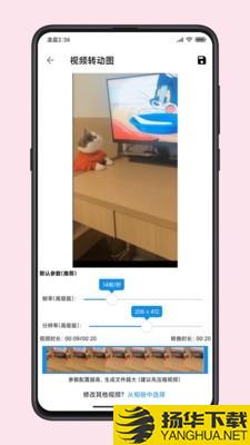 图叨叨下载最新版（暂无下载）_图叨叨app免费下载安装