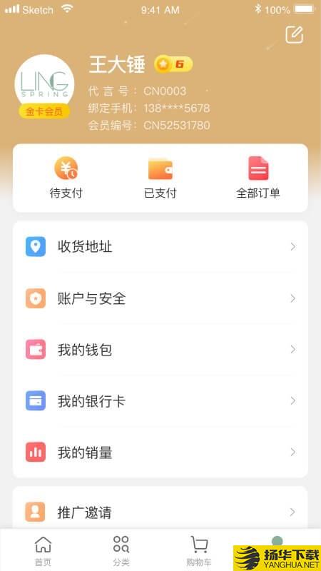 清丽泉下载最新版（暂无下载）_清丽泉app免费下载安装