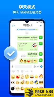 BatChat下载最新版（暂无下载）_BatChatapp免费下载安装