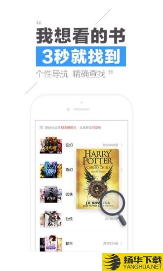 QQ閱讀app