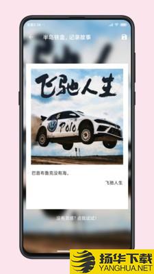 图叨叨下载最新版（暂无下载）_图叨叨app免费下载安装