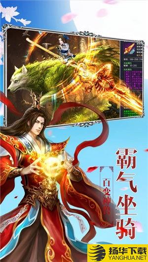 诸天神魔纵横下载_诸天神魔纵横手游最新版免费下载安装