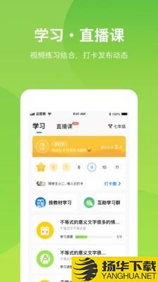 悠数学下载最新版（暂无下载）_悠数学app免费下载安装