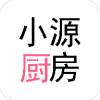小源厨房下载最新版_小源厨房app免费下载安装
