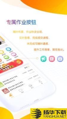 内蒙古和校园教师版下载最新版（暂无下载）_内蒙古和校园教师版app免费下载安装