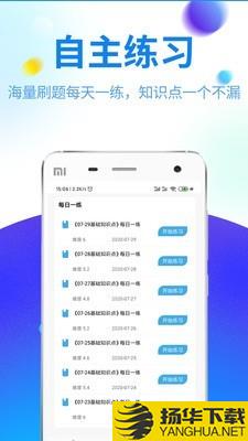 特种作业题库下载最新版（暂无下载）_特种作业题库app免费下载安装