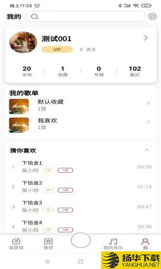 苗歌词典下载最新版（暂无下载）_苗歌词典app免费下载安装