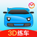 驾考宝典3D练车下载最新版_驾考宝典3D练车app免费下载安装