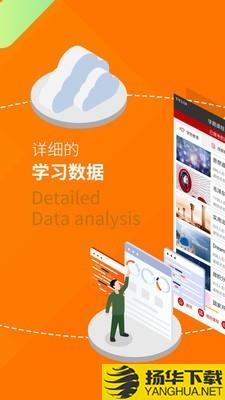 中优教育下载最新版（暂无下载）_中优教育app免费下载安装