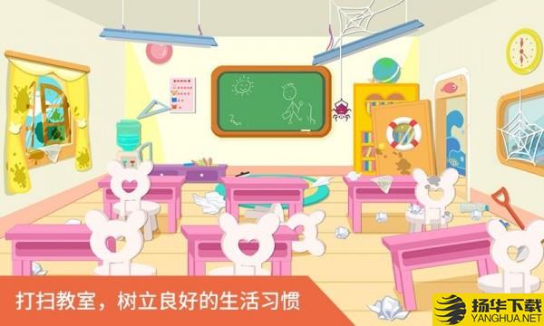 新学期教室下载最新版（暂无下载）_新学期教室app免费下载安装