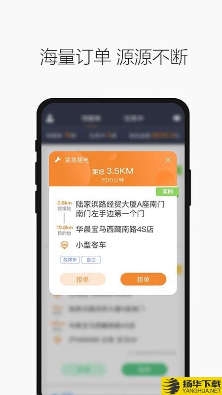 壹路通下载最新版（暂无下载）_壹路通app免费下载安装