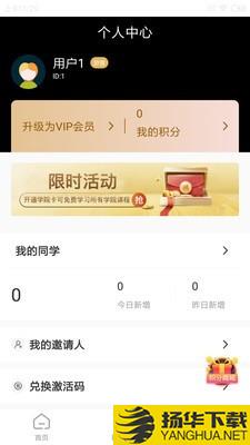 集盒大学下载最新版（暂无下载）_集盒大学app免费下载安装