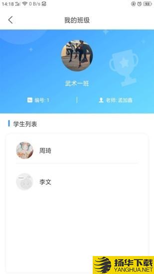 AI体育下载最新版（暂无下载）_AI体育app免费下载安装