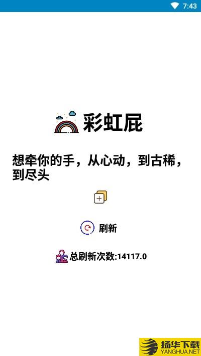 文案库下载最新版（暂无下载）_文案库app免费下载安装