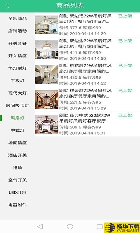 装小匠店铺端下载最新版（暂无下载）_装小匠店铺端app免费下载安装