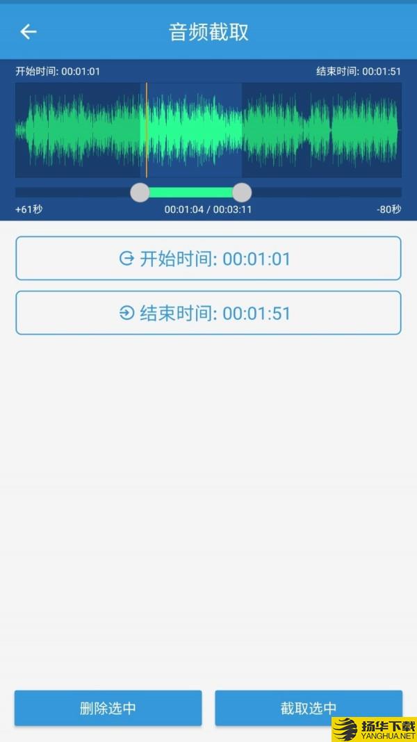 MP3提取转换器下载最新版（暂无下载）_MP3提取转换器app免费下载安装