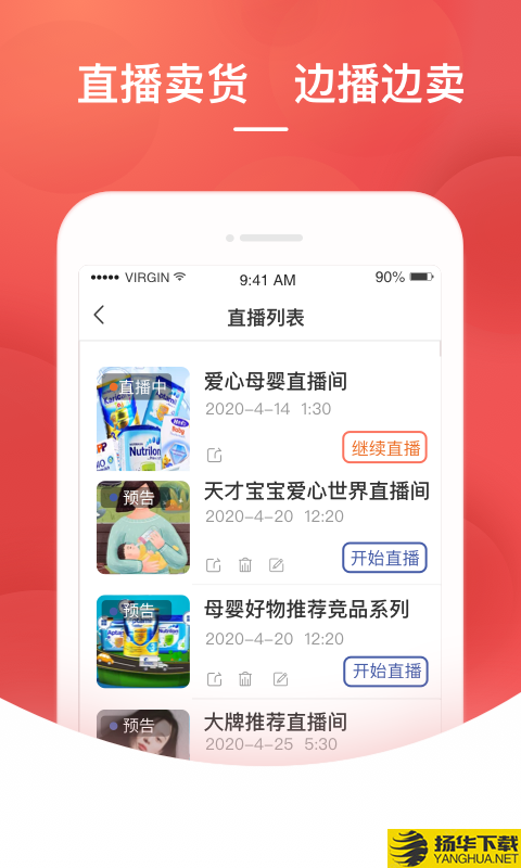 格子优选下载最新版（暂无下载）_格子优选app免费下载安装