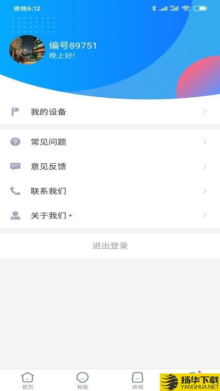 小Biu好听下载最新版（暂无下载）_小Biu好听app免费下载安装